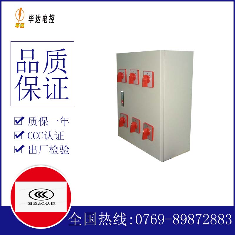 茶陵风机控制箱